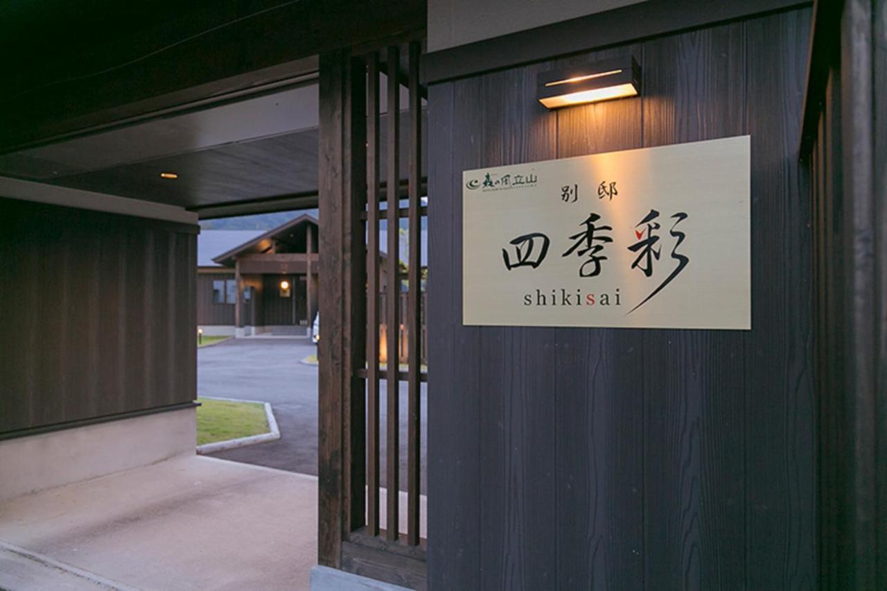 Hotel Morinokaze Tateyama‎ Toyama Eksteriør billede